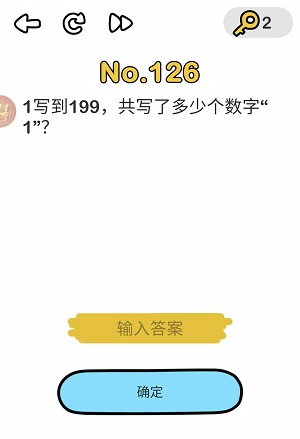 《腦洞大師》第126關(guān)通關(guān)攻略