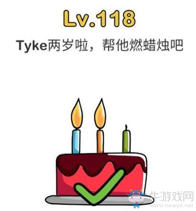 《腦洞大師》第118關(guān)通關(guān)攻略