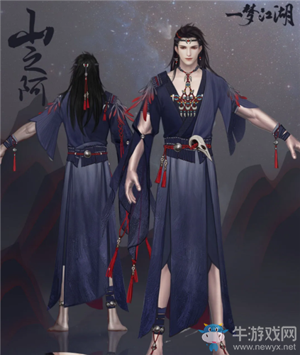 《一夢江湖》手游山之阿時(shí)裝一覽