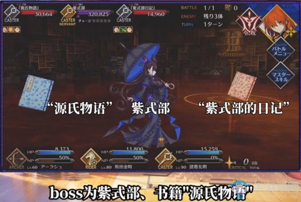 《FGO》2020情人節(jié)配置攻略