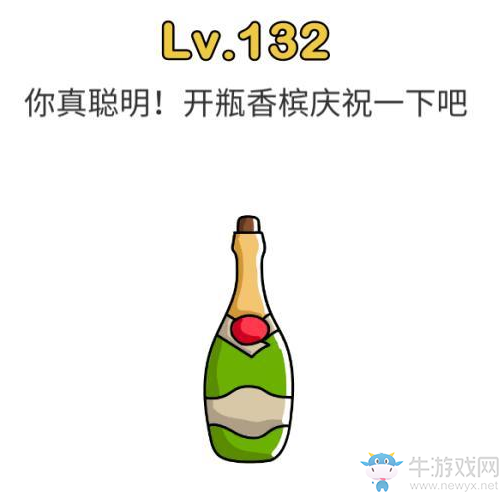 《腦洞大師》第132關(guān)通關(guān)攻略