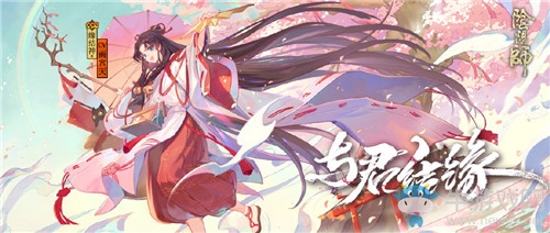 《陰陽師》SSR緣結(jié)神覺醒屬性及覺醒材料一覽