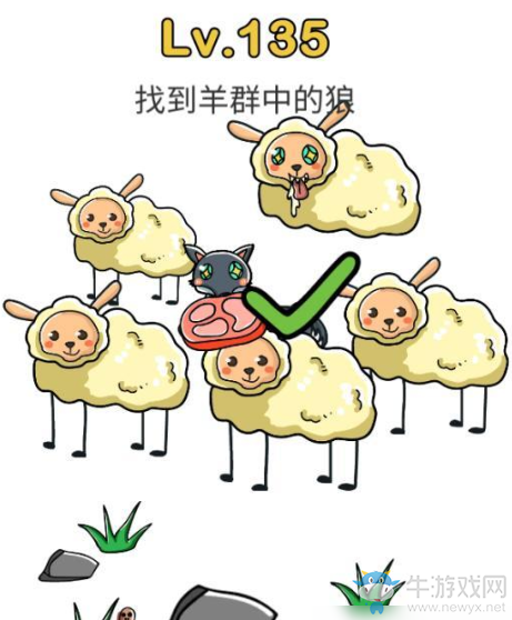 《腦洞大師》第135關通關攻略