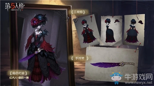 《第五人格》3月12日版本更新內(nèi)容 植樹節(jié)活動&新活動