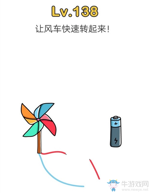 《腦洞大師》第138關(guān)通關(guān)攻略
