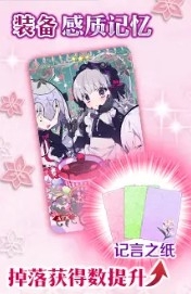 《FGO》2020情人節(jié)記言之紙速刷攻略