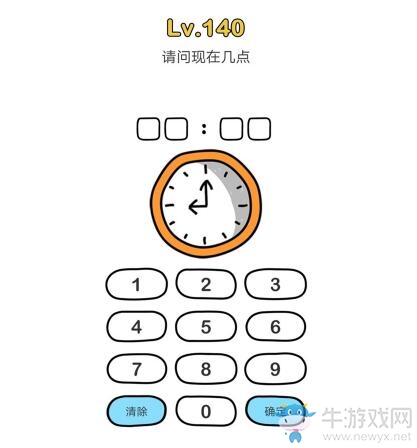 《腦洞大師》第140關(guān)通關(guān)攻略