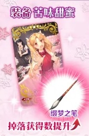 《FGO》2020情人節(jié)綴夢(mèng)之筆速刷攻略