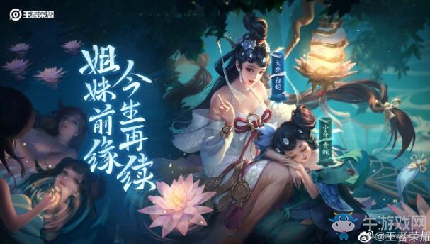 《王者榮耀》小喬新皮膚青蛇傳介紹