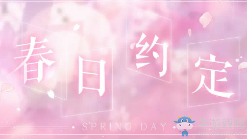 《戀與制作人》3月5日微信互動兌換碼