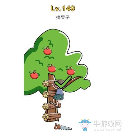 《腦洞大師》第149關(guān)通關(guān)攻略