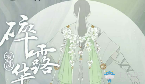 《一夢江湖》手游百花市活動介紹
