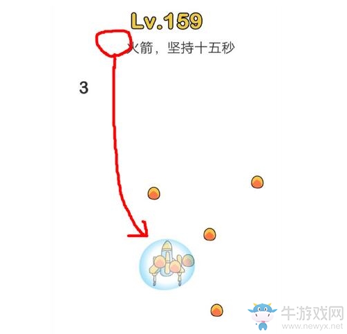 《腦洞大師》第159關(guān)通關(guān)攻略
