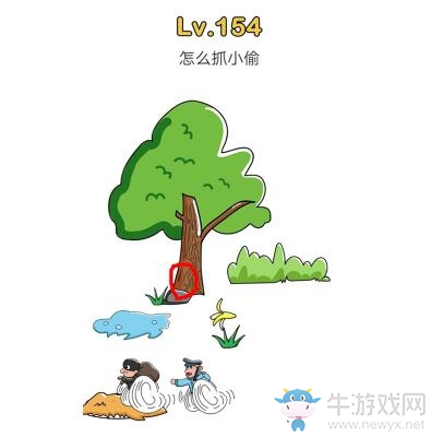 《腦洞大師》第154關(guān)通關(guān)攻略