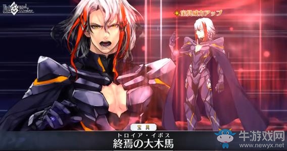 《FGO》2020三月節(jié)奏榜