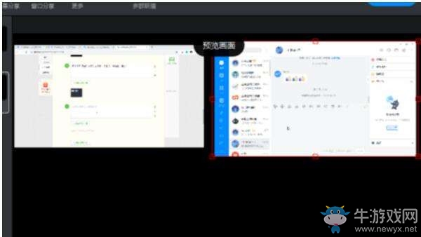 《釘釘》使用分屏記錄時(shí)長(zhǎng)嗎