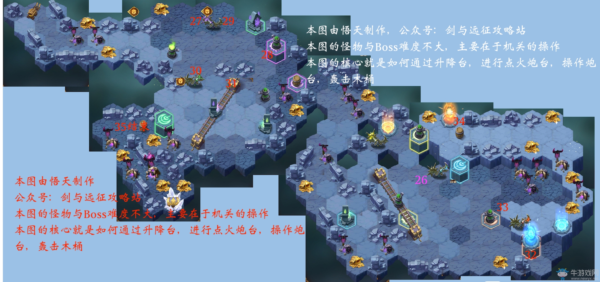 《劍與遠(yuǎn)征》凄寒高地路線攻略