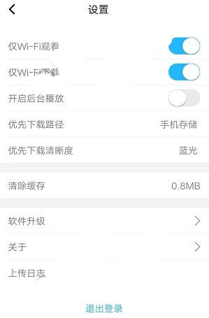 《騰訊課堂》用戶(hù)改名方法