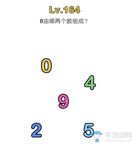 《腦洞大師》第164關(guān)通關(guān)攻略