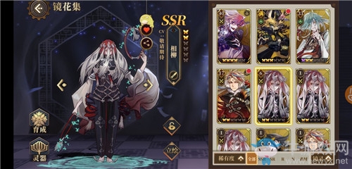 《山海鏡花》鏡靈相柳角色屬性一覽