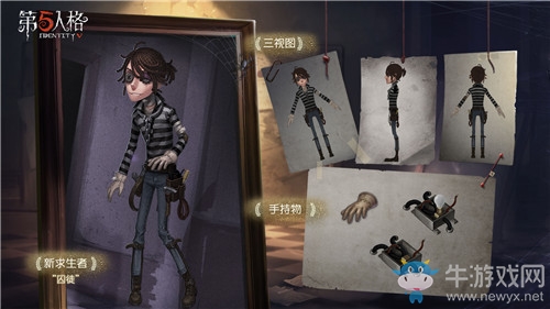 《第五人格》囚徒加點(diǎn)推薦