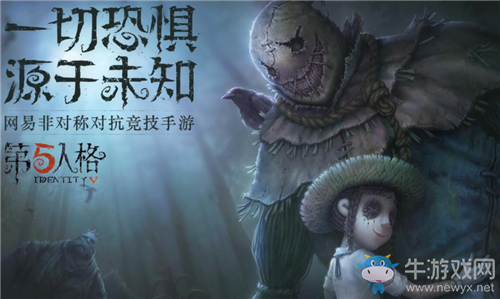 《第五人格》植樹節(jié)植樹造林活動介紹