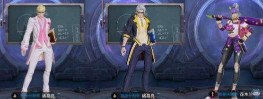 《王者榮耀》3月10日更新公告