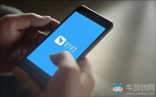 《釘釘》DING日程共享操作步驟