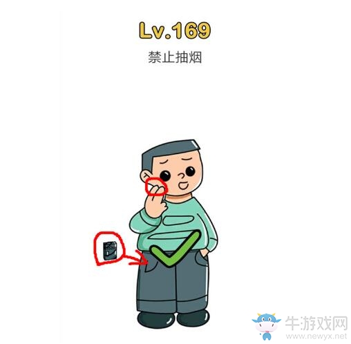 《腦洞大師》第169關(guān)通關(guān)攻略