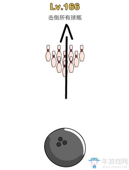 《腦洞大師》第166關(guān)通關(guān)攻略