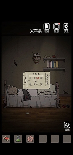 《山村老屋》第三章通關(guān)攻略