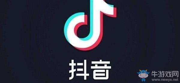 《抖音》直播為什么進(jìn)不了