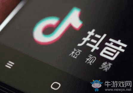 《抖音》直播有什么要求