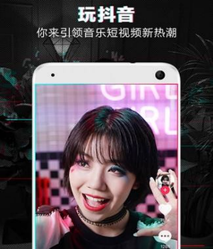 《抖音》怎么關(guān)閉推送消息