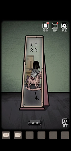 《山村老屋》第四章通關(guān)攻略