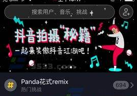 《抖音》視頻被刪了能恢復(fù)嗎