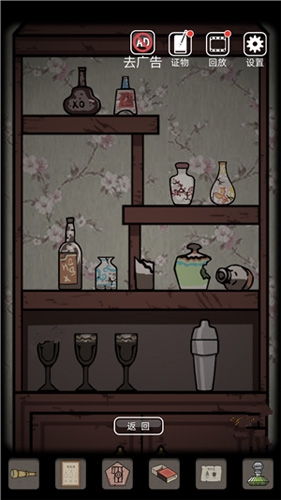 《山村老屋》第二章通關(guān)攻略