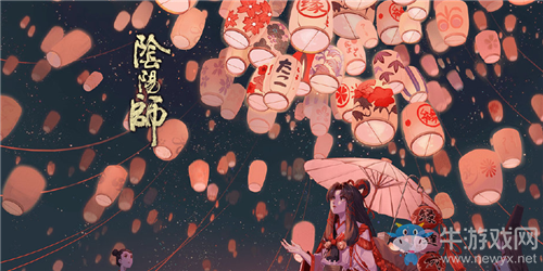《陰陽師》緣結(jié)·神秘之禮活動介紹
