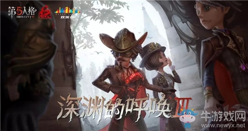 《第五人格》3月12日版本更新內(nèi)容 植樹節(jié)活動&新活動