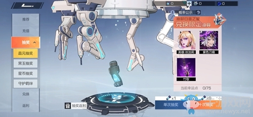 《風云島行動》絲加莉獲取方法攻略