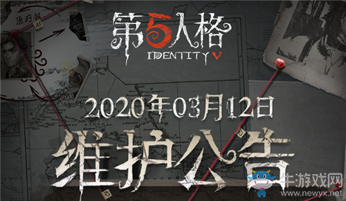 《第五人格》3月12日版本更新內(nèi)容 植樹節(jié)活動&新活動