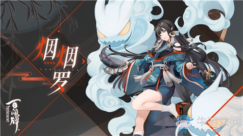 《陰陽(yáng)師：百聞牌》新資料片不夜之火內(nèi)容介紹