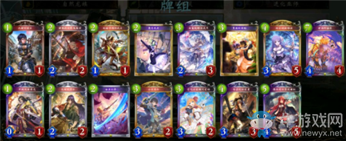 《影之詩》進(jìn)化皇家卡組推薦