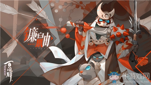《陰陽(yáng)師：百聞牌》新資料片不夜之火內(nèi)容介紹