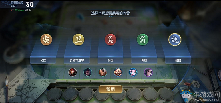 《王者榮耀》3月13日體驗服王者模擬戰(zhàn)更新