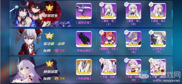 《崩壞3》代號(hào)械海玩法攻略