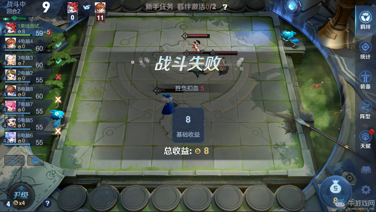 《王者榮耀》3月13日體驗服王者模擬戰(zhàn)更新