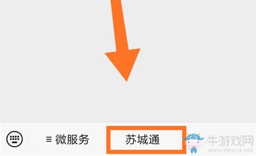 《蘇城碼》怎么申請