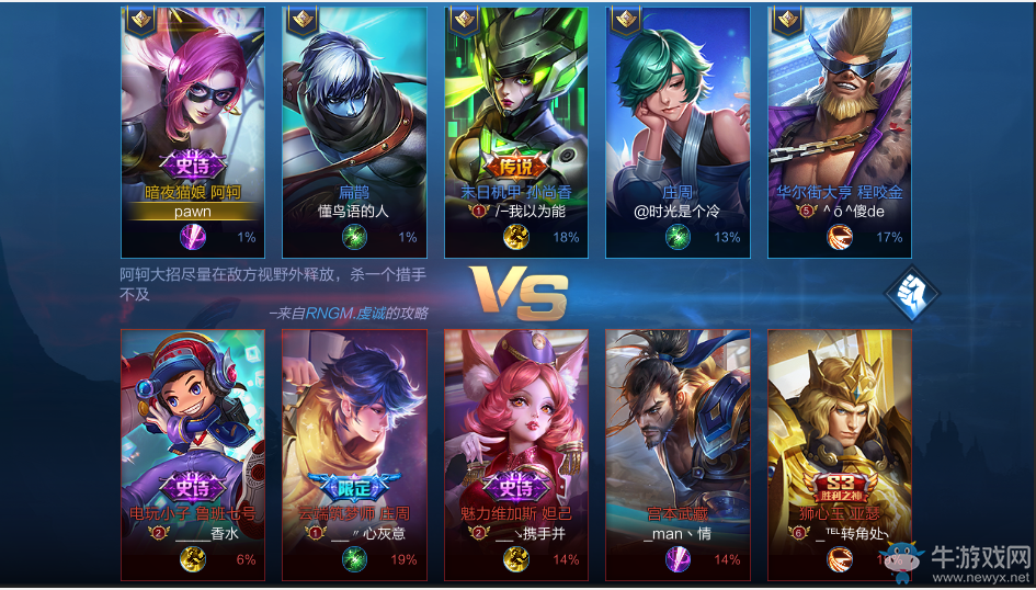 《王者榮耀》3月13日體驗服新增功能一覽