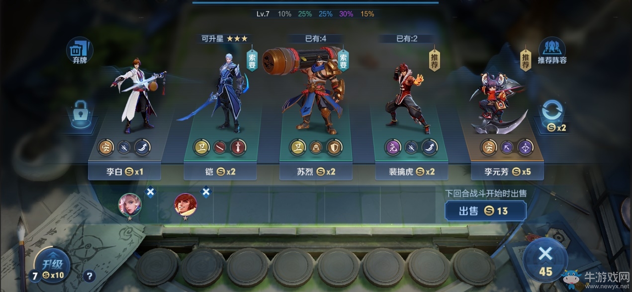 《王者榮耀》3月13日體驗服王者模擬戰(zhàn)更新